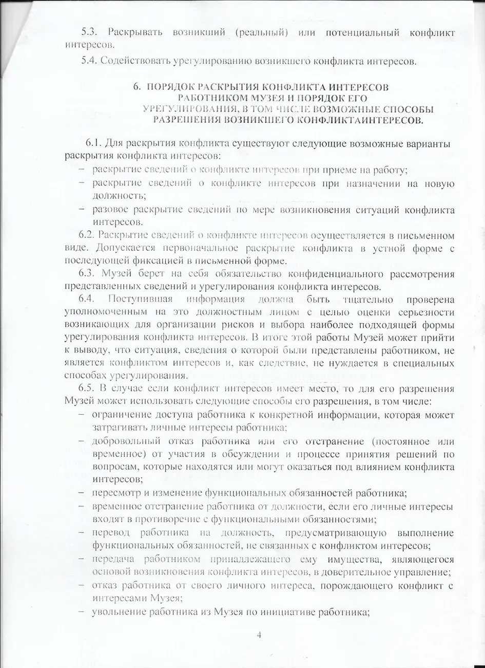 001 (4)