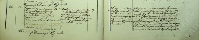 1869г. запись о бракосочетании Алексея Петровича и Стефаниды Стахеевны, Георгиевская церковь с. Юсьва.