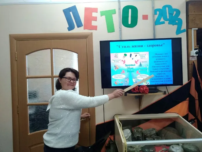 Стиль жизни - здоровье 4.jpg